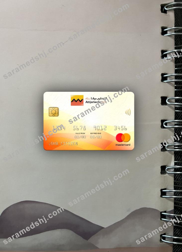 Senegal Attijariwafa Bank mastercard photolook front